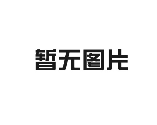 盈福石材